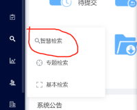 企业微信截图_16369677075471.png