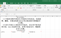 image-2022-06-07-13-38-51-044.png