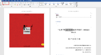 screenshot-1.png