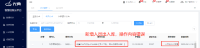 新增出入库.png