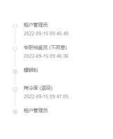最终效果.png