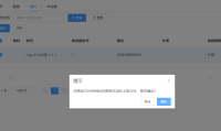 效果图.png