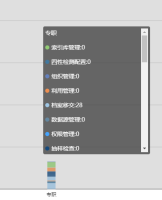 更新后.png