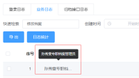 效果图.png