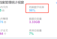 screenshot-2.png