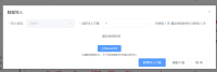 企业微信截图_16879404747530.png
