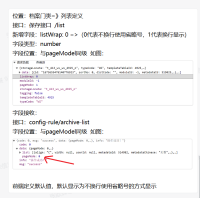 企业微信截图_16881169746466.png