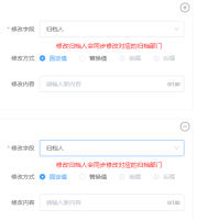 界面效果.png