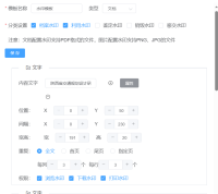 企业微信截图_16939825645746.png