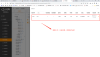 企业微信截图_169873922915.png