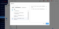 image-2023-11-15-17-18-59-621.png