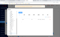 image-2023-11-15-17-18-10-311.png
