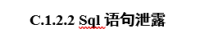 image-2023-11-29-13-39-31-059.png