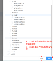 企业微信截图_17023532919451.png