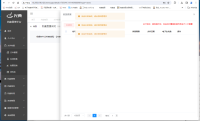 企业微信截图_17110891185196.png