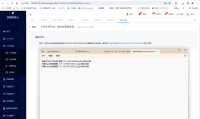 企业微信截图_17114236272243.png