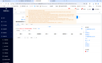企业微信截图_1711435436668.png