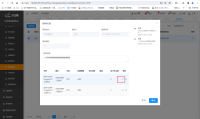 企业微信截图_17116031758142.png
