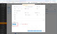 企业微信截图_17116032985856.png
