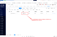 企业微信截图_17206612397299.png
