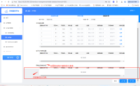 企业微信截图_17229080877948.png