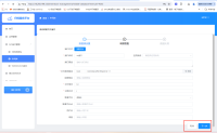 企业微信截图_17229087782257.png
