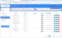 企业微信截图_17234410902627.png