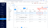 企业微信截图_17237002638613.png