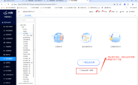 企业微信截图_17252435622489.png