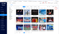 企业微信截图_17262120659620.png