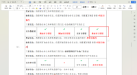 企业微信截图_17283639313587.png