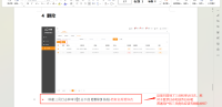 企业微信截图_17283678401877.png