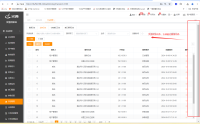 企业微信截图_17283693862409.png