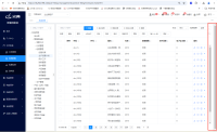 企业微信截图_17283728108622.png