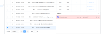 企业微信截图_4d7347db-ec2b-43fa-8023-72a76a54014a.png