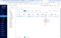 企业微信截图_1729047287248.png