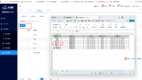企业微信截图_17293041603352.png