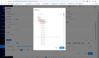 企业微信截图_17325178834261.png