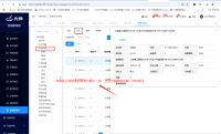 企业微信截图_17333651751209.png