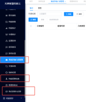 企业微信截图_17350229387515.png