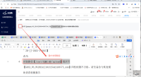 企业微信截图_1735092142626.png