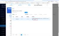 企业微信截图_17362162428656.png