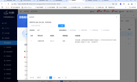 企业微信截图_17362188545466.png