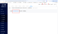 企业微信截图_17364734835441.png