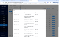 企业微信截图_17364917816419.png