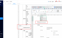 企业微信截图_17373573657821.png