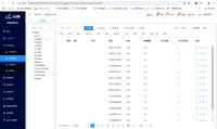 企业微信截图_17375286588486.png