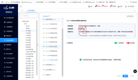 企业微信截图_17410576902058.png