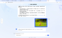企业微信截图_17419410855392.png