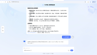 企业微信截图_17419408333688.png
